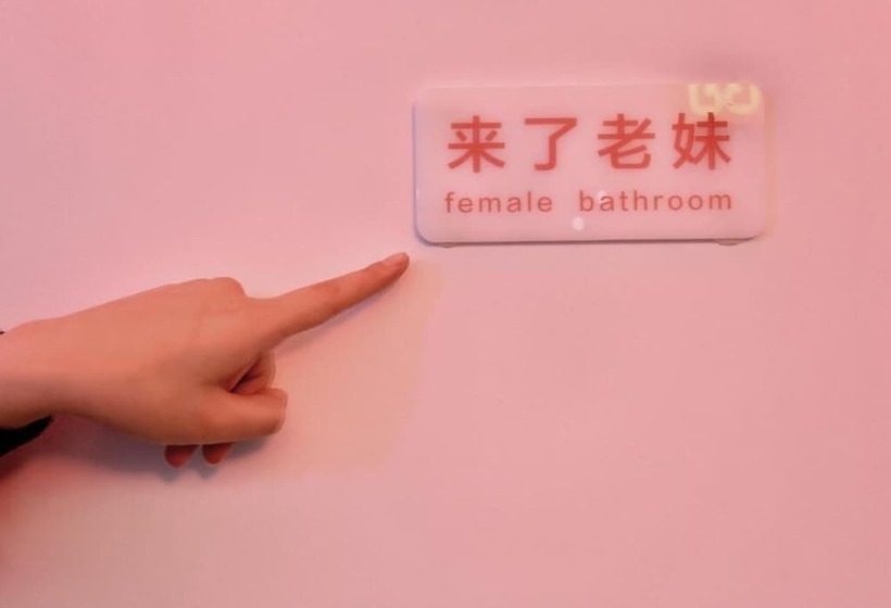 Hangzhou Infinity Youth Hostel