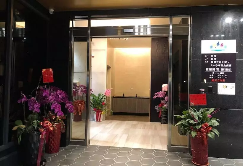 Auberge Lantan Fanyue Inn