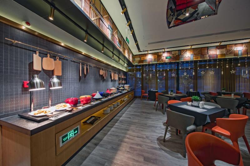 Otel Gitigo Beijing Tian Anmen Square