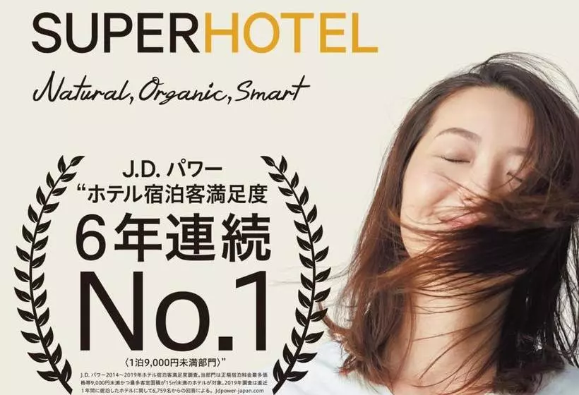 Super Hotel Morioka