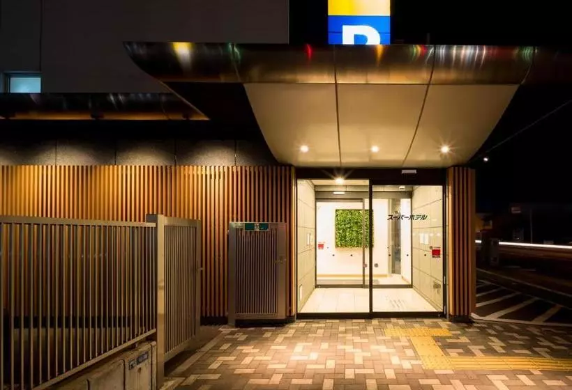 Super Hotel Morioka