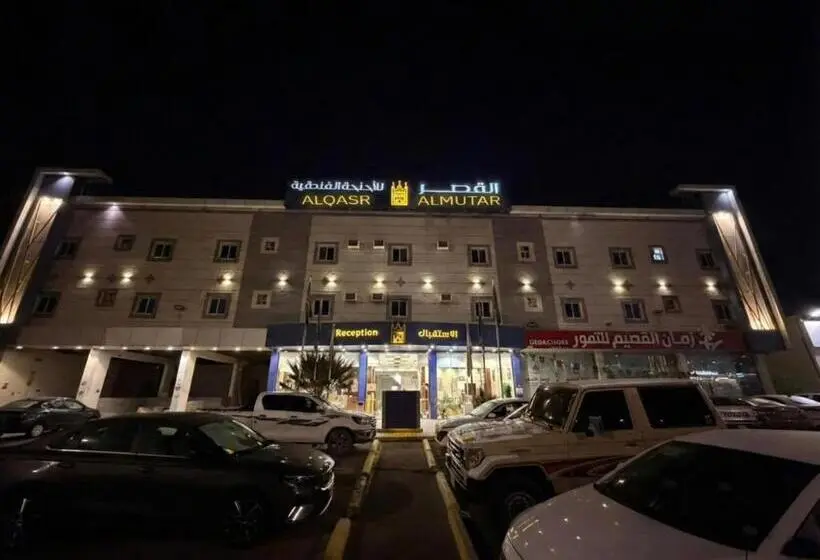 ホテル Al Qasr Al Mutar