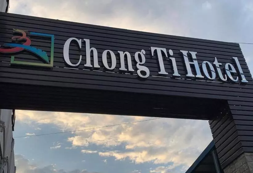 هتل Chong Ti