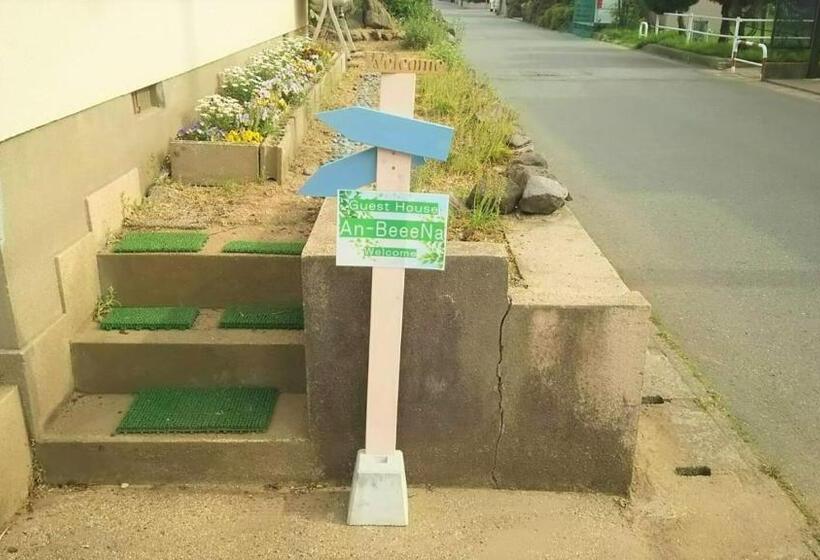 Пансион Anbeeena