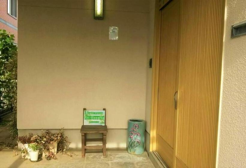 Пансион Anbeeena