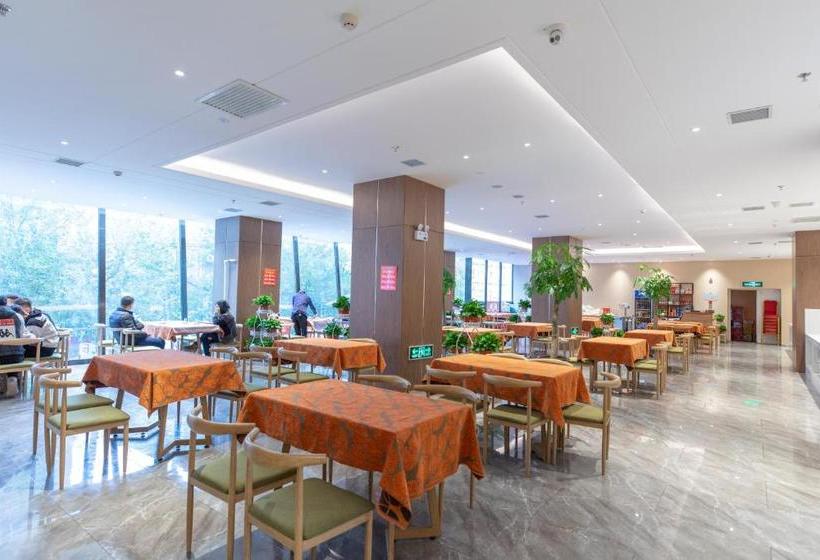 ホテル Holiday Inn Express Harbin Nangang