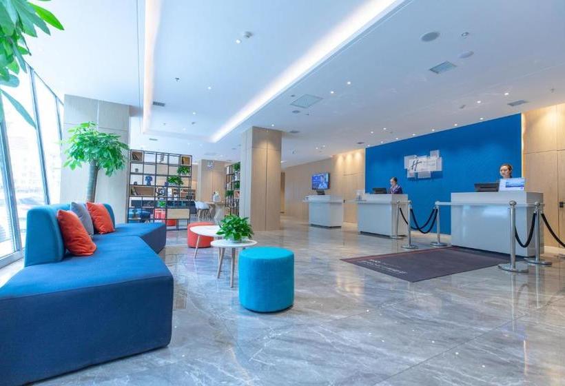 ホテル Holiday Inn Express Harbin Nangang