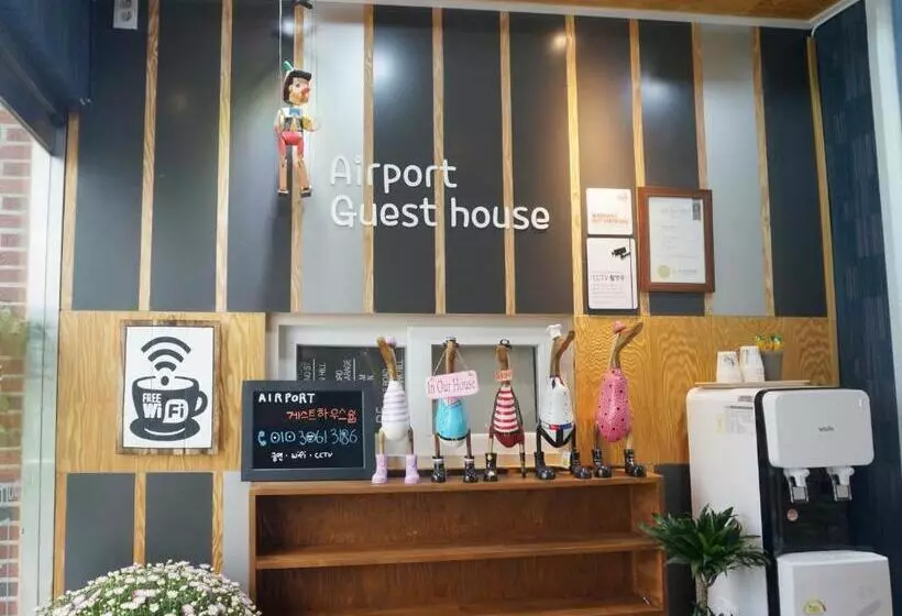 ペンション Airport Guesthouse