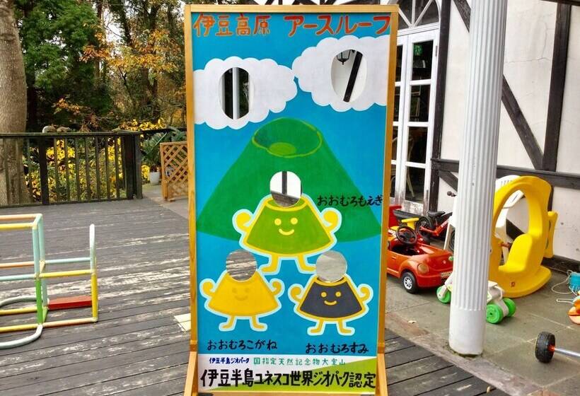 پانسیون Earthroof