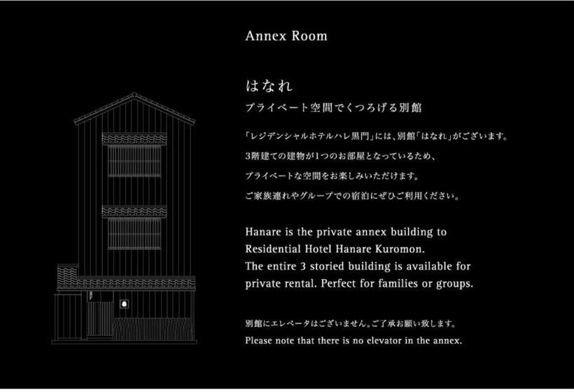 호텔 Residential Hare Kuromon