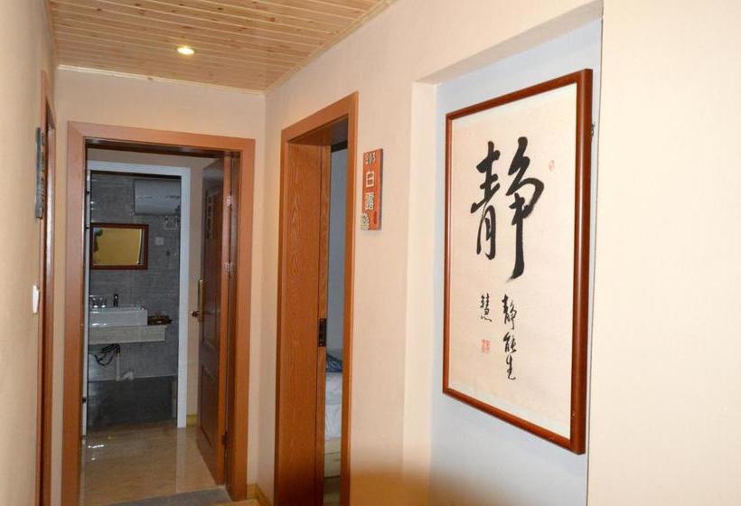 پانسیون Pusu Guesthouse