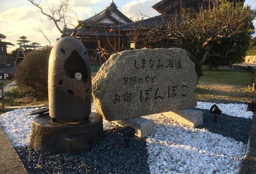Bed and Breakfast Shimanami Kaido Sekisho No Yado Pompoko