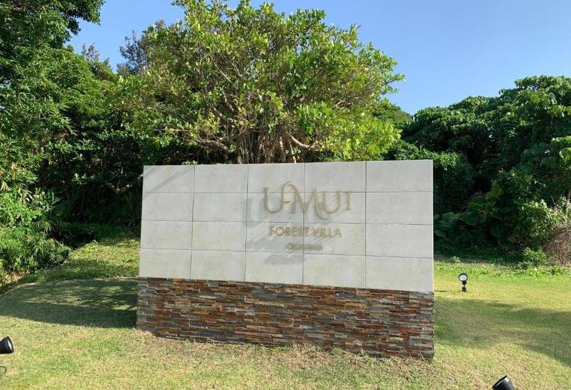 리조트 Umui Forest Villa Okinawa