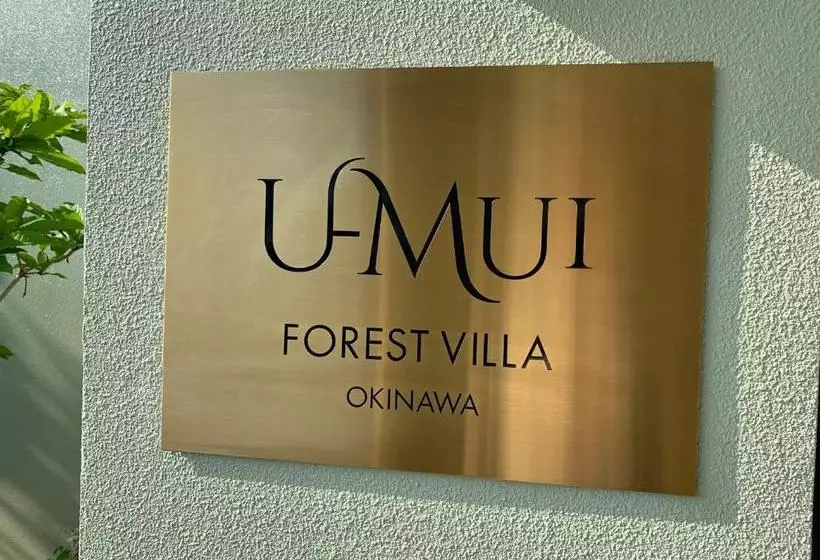 Lomakeskus Umui Forest Villa Okinawa