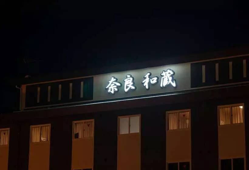 Grandvrio Hotel Nara  Wakura   Route Inn Hotels