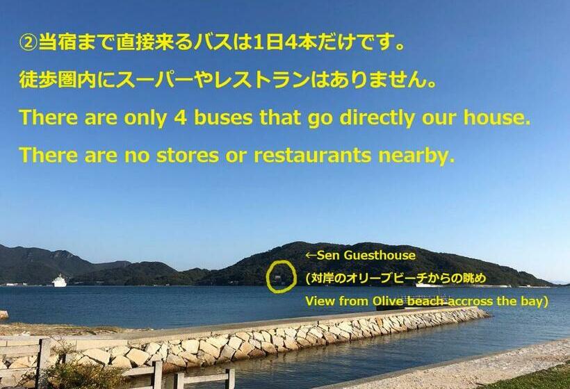 הוסטל Sen Guesthouse