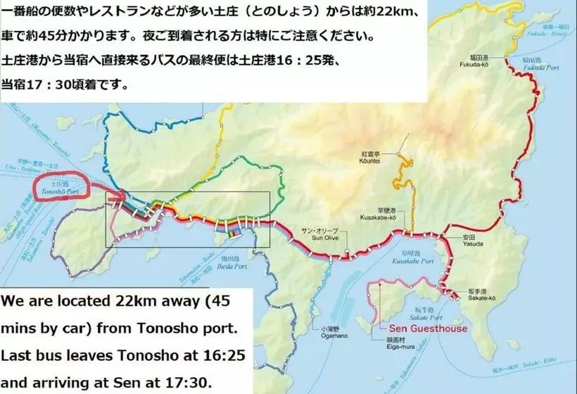 Retkeilymaja Sen Guesthouse