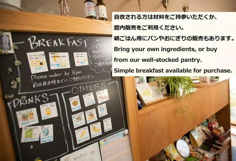 Retkeilymaja Sen Guesthouse