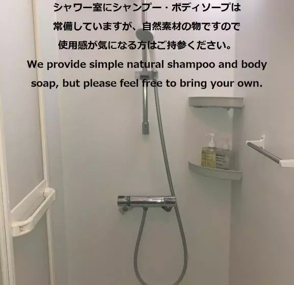 Retkeilymaja Sen Guesthouse