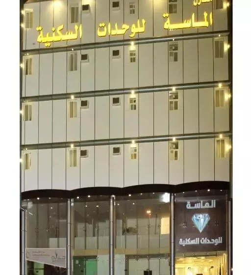 ホテル منـازل الماسـة للشقق المخدومة بيروت