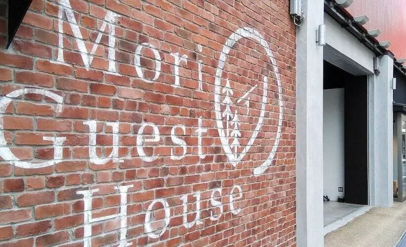 ペンション Mori No Guest House   Hostel