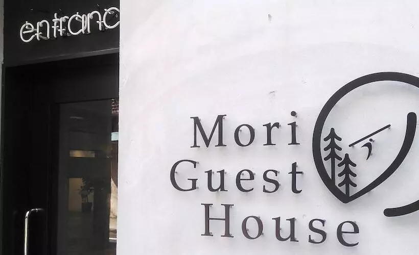 ペンション Mori No Guest House   Hostel