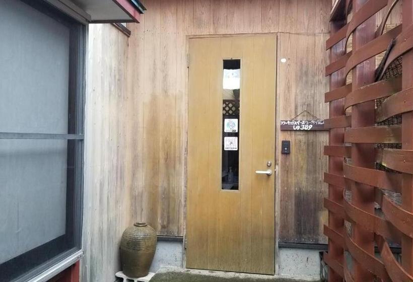 Otel Shino S Farm Inn