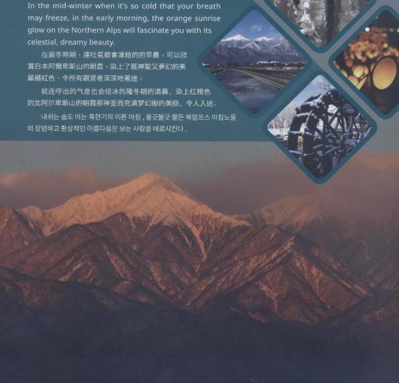 Otel Shino S Farm Inn