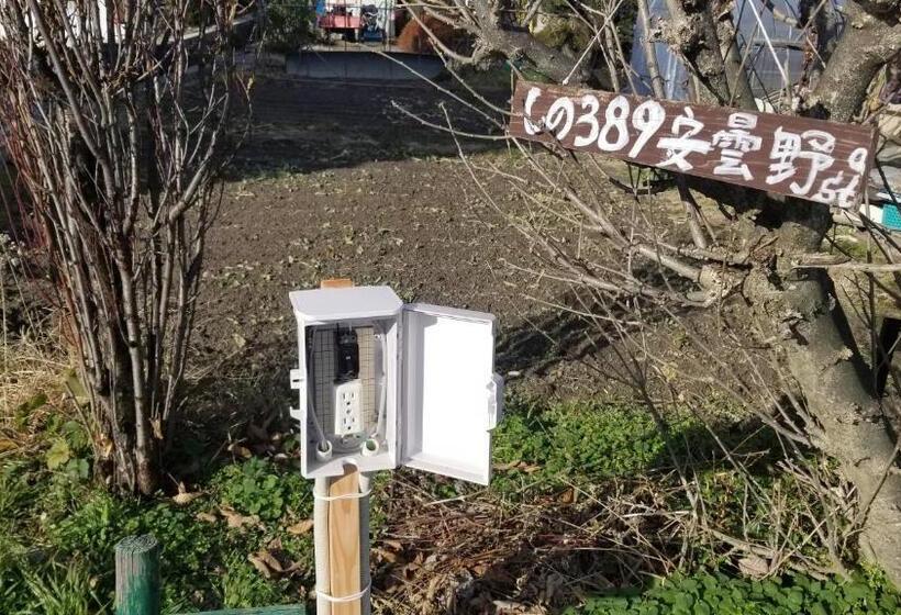 Otel Shino S Farm Inn