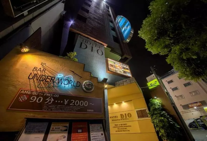 ホテル Dio