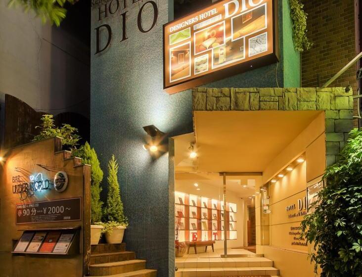 فندق Dio