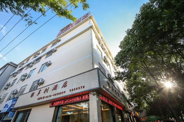 酒店 Dali Weiduoli