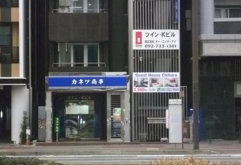 ペンション Guest House Chiharu