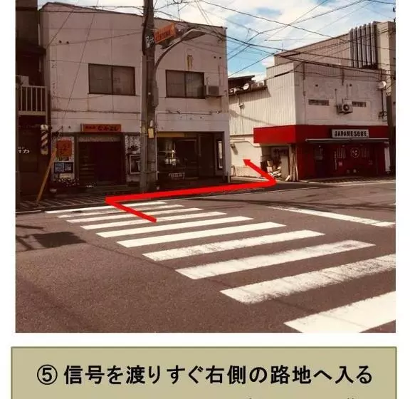 ペンション Matsue Guesthouse