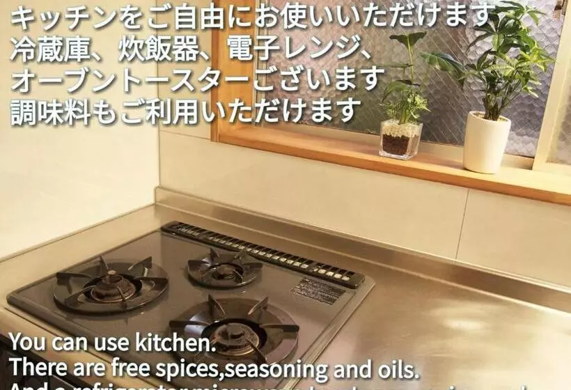 ペンション Matsue Guesthouse