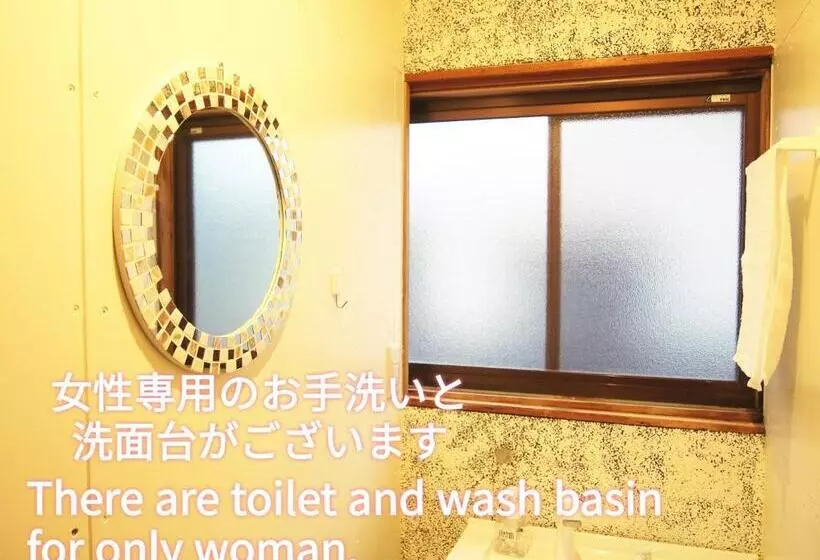 ペンション Matsue Guesthouse
