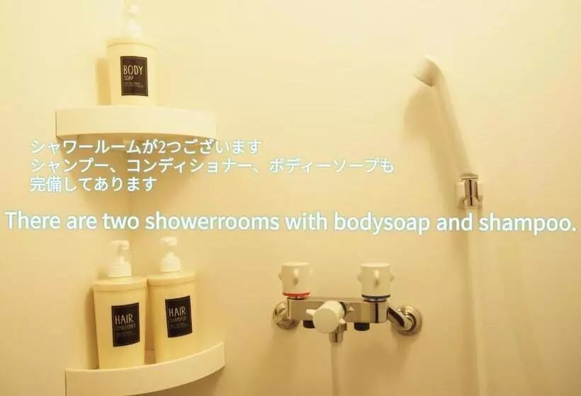 ペンション Matsue Guesthouse
