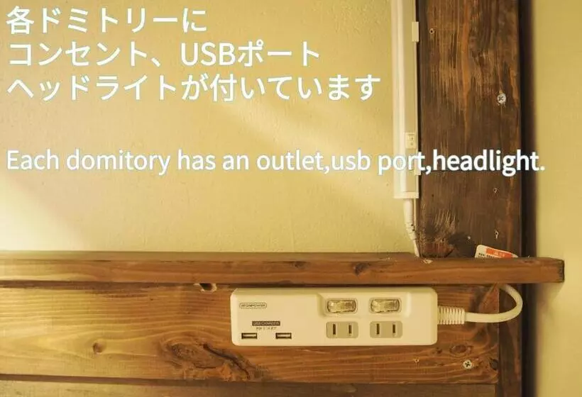 ペンション Matsue Guesthouse