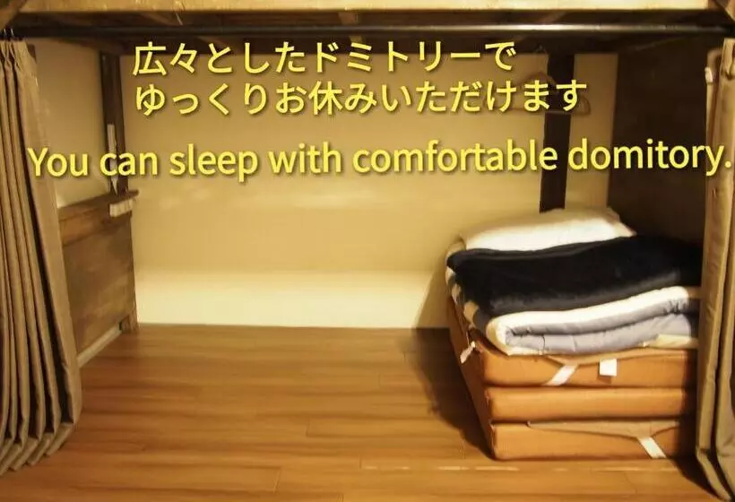 ペンション Matsue Guesthouse