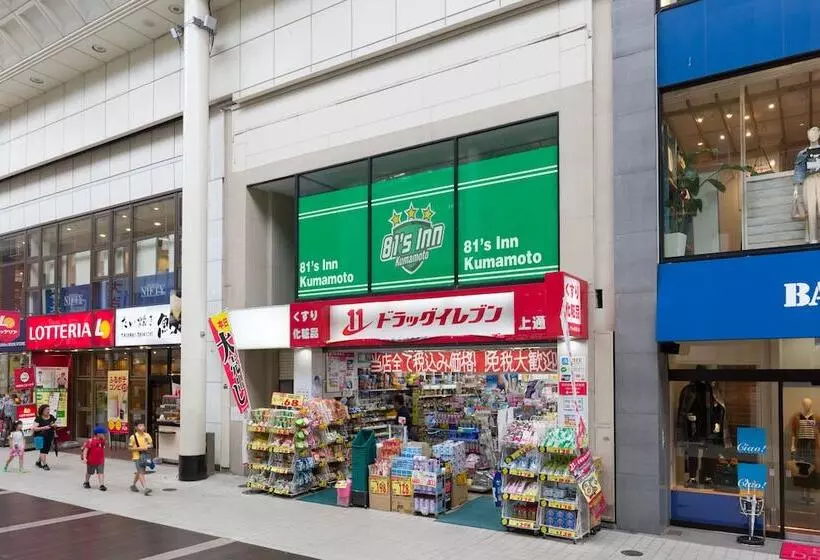 پانسیون 81 S Inn Kumamoto   Hostel
