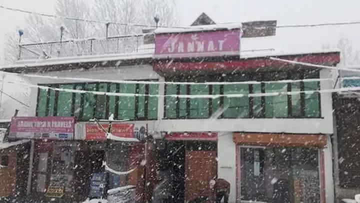 پانسیون Jannat