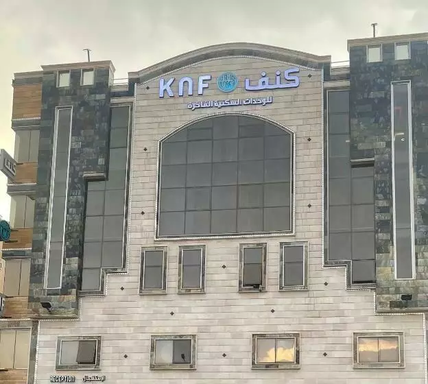 Kanaf Abha
