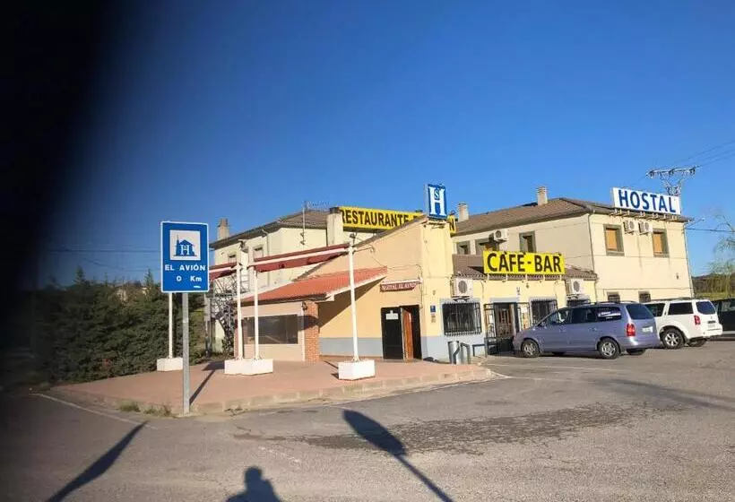 ペンション Hostal Restaurante El Avion S,l