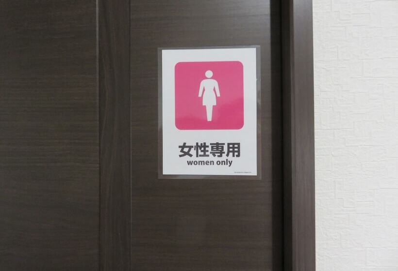 پانسیون Pirka Sapporo