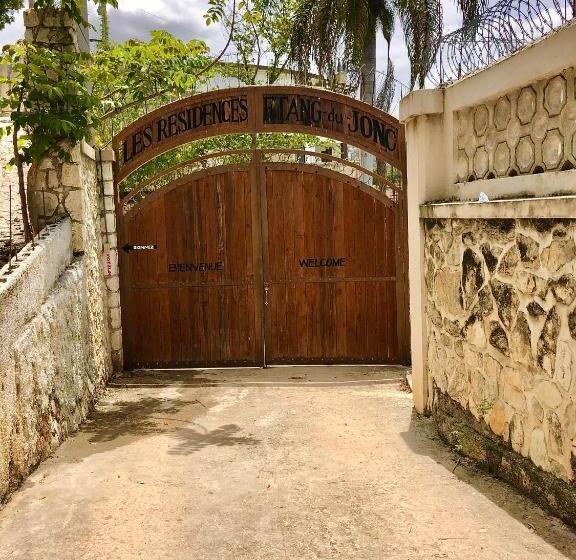 پانسیون Les Residences Etang Du Jonc