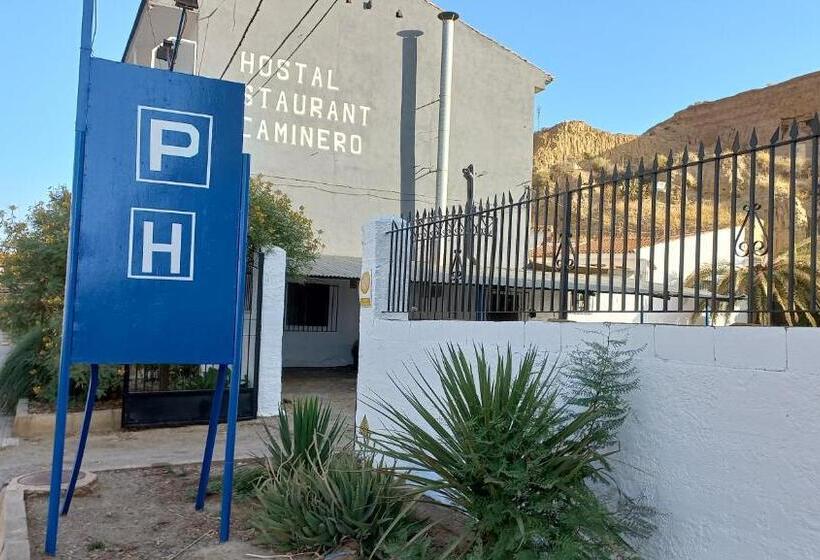 Пансион Hostal Rural El Caminero