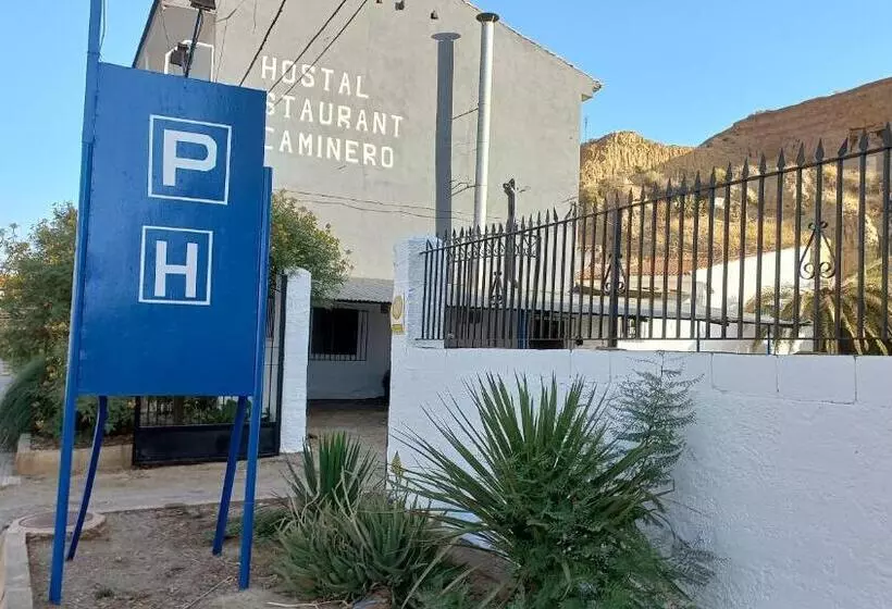 ペンション Hostal Rural El Caminero