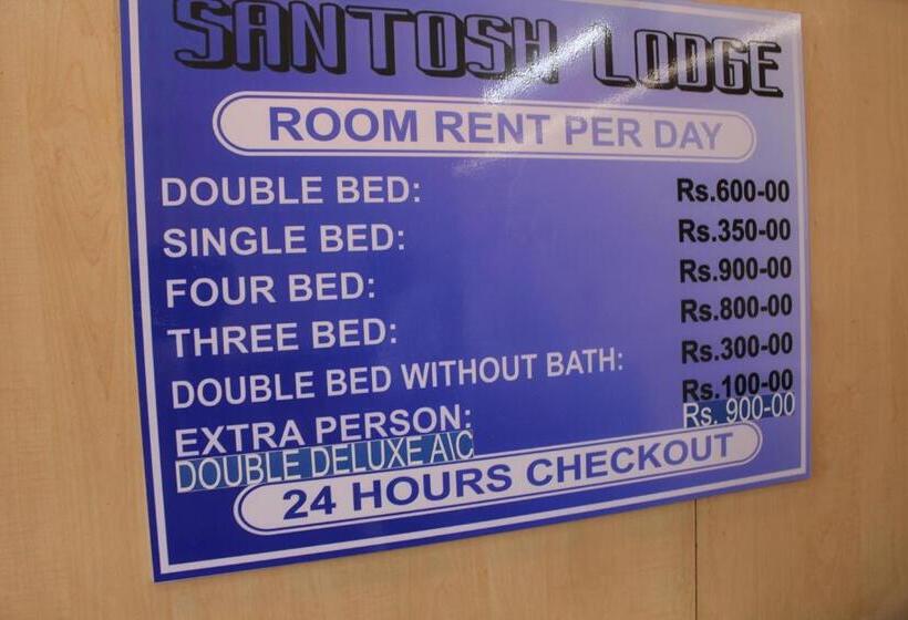 فندق Santosh Lodge