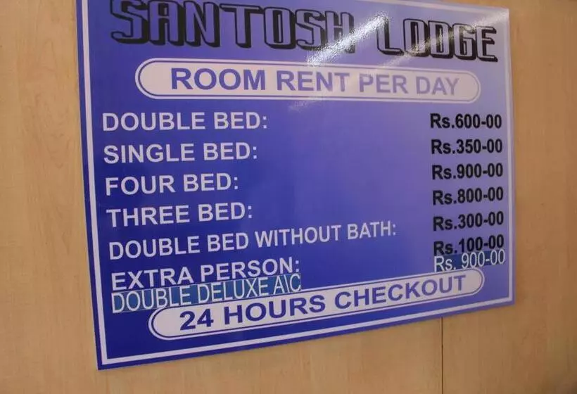ホテル Santosh Lodge