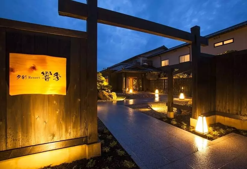 旅館 Yusai Resort Hibiki